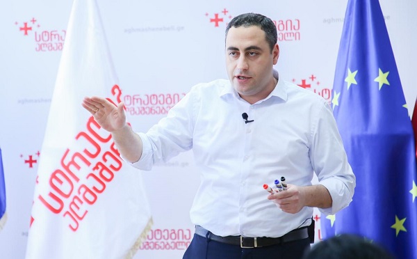 გიორგი ვაშაძემ საარჩევნო სიის პირველი ოცეული წარადგინა
