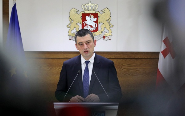 სადღაც შორიდან 