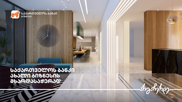 თიბისის მხარდაჭერით აჭარაში მეფრინველეობის ფერმა აშენდა