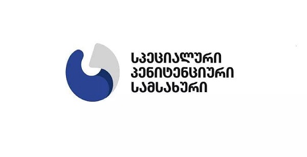 გამწვავებული ეპიდსიტუაციიდან გამომდინარე ახალდაკავებული ბრალდებულებისთვის საკარანტინო სივრცე სამოქალაქო სექტორის კლინიკაში კვლავ მოეწყო