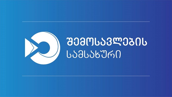 გადასახადის გადამხდელებს  ყოველწლიურად 1  მილიარდზე მეტი თანხა ავტომატურად დაუბრუნდებათ