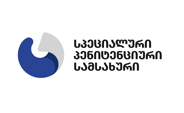 გიორგი რურუას ინციდენტში მონაწილე პატიმრები მკაცრი რეჟიმის პენიტენციურ დაწესებულებაში არიან გადაყვანილები