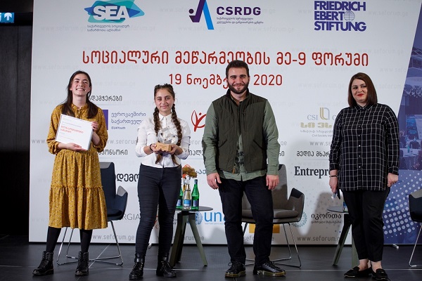 საქართველოს ბანკის მხარდაჭერით „წლის სოციალური საწარმო“ გამოვლინდა