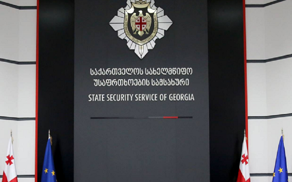 1-ელ ოქტომბერს დაიწყო გამოძიება სახელმწიფო ხელისუფლების დამხობის ფაქტზე - სუს