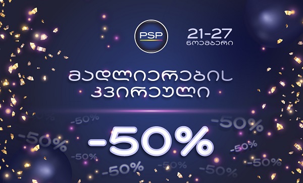 PSP 