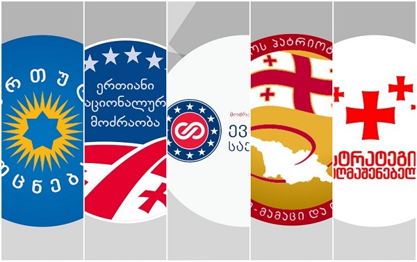 რამდენი ლარით დაფინანსდებიან ბიუჯეტიდან პოლიტიკური პარტიები - ცესკო-ს განკარგულება