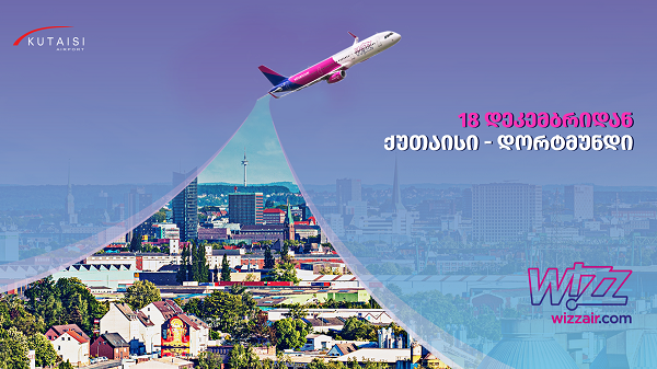 ქუთაისის საერთაშორისო აეროპორტში ახალი წლის პერიოდში რამდენიმე ავიარეისი განხორციელდება