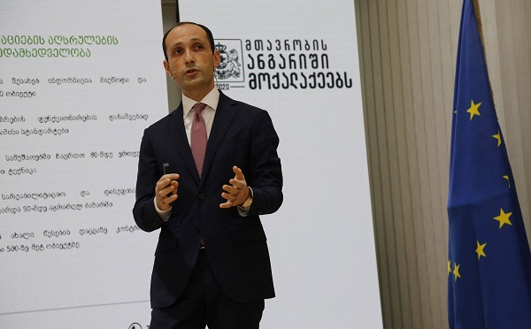 ქუთაისში თანამედროვე მეტეოროლოგიური რადარი დამონტაჟდა