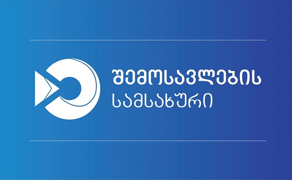 მეწარმე სუბიექტებს კიდევ ერთხელ ეძლევათ შესაძლებლობა საშემოსავლო და ქონების გადასახადი 2021 წლის 1-ელ იანვრამდე გადაივადონ