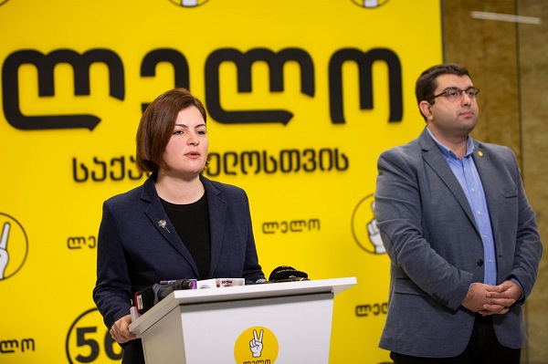 საკონსტიტუციო სასამართლო განზრახ აჭიანურებს პანდემიასთან დაკავშირებული ლელოს სარჩელების განხილვას - ლელო