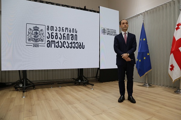 ბიზნესზე ორიენტირებული აგრარული დარგის განვითარება კვლავ რჩება მთავარ მიზნად - ლევან დავითაშვილი