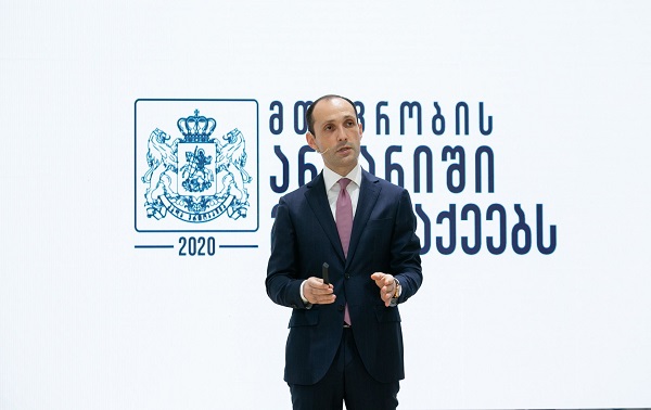 საქართველოს დროშის ქვეშ მცურავი გემების უწყვეტი კონტროლის ახალი სისტემა დაინერგა