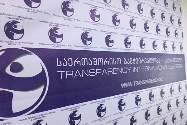 ადმინისტრაციული რესურსების გამოყენება საქართველოს პარლამენტის 2020 წლის არჩევნებისთვის - საბოლოო ანგარიში