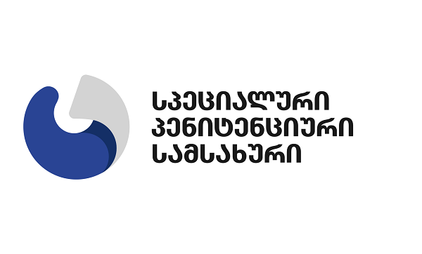 პენიტენციურ დაწესებულებებში ხანმოკლე პაემნის უფლება პირველი თებერვლიდან აღდგება