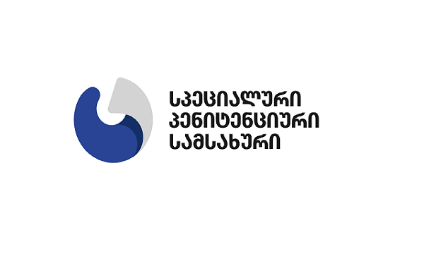N17 პენიტენციურ დაწესებულებაში თითქოსდა პატიმრებს შორის მომხდარ დაპირისპირებასთან დაკავშირებით გავრცელებული ინფორმაცია სიცრუეა - განცხადება