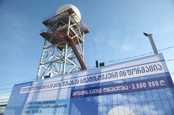 გიორგი გახარია ქუთაისის მეტეოროლოგიური  სადგურის თანამედროვე რადარის შესაძლებლობებს გაეცნო