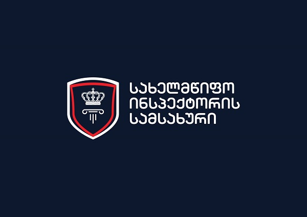 სახელმწიფო ინსპექტორის სამსახურში სექსუალური შევიწროების პრევენციისა და რეაგირების მექანიზმი დაინერგა