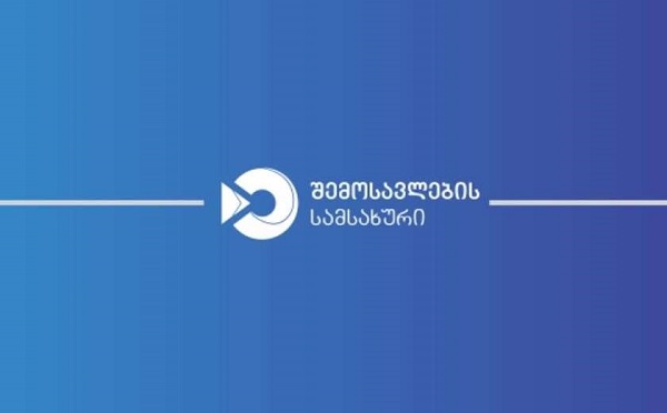 2021 წელს, გადამხდელებს, დღგ-ის ზედმეტობის სახით, ავტომატურად 500 მლნ ლარზე მეტი დაუბრუნდათ