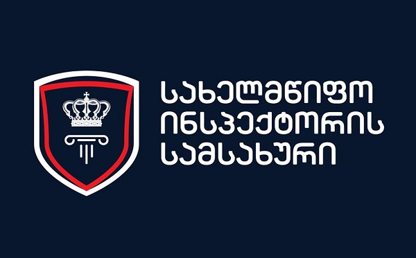 გამოვლენილი დარღვევების ყველაზე დიდი ნაწილი, 30% საჯარო და კერძო დაწესებულებების მიერ მონაცემთა უსაფრთხოების დაცვის მოთხოვნათა შეუსრულებლობას ეხება - სახელმწიფო ინსპექტორის სამსახური