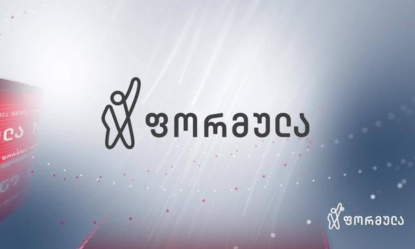ტელეკომპანია 