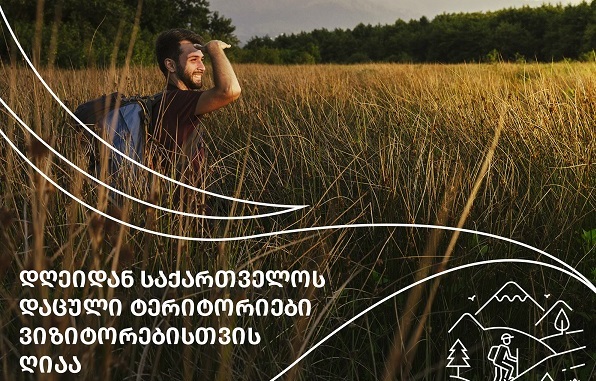 დღეიდან, საქართველოს 93-ვე დაცულ ტერიტორიაზე ვიზიტორთა მიღება განახლდა