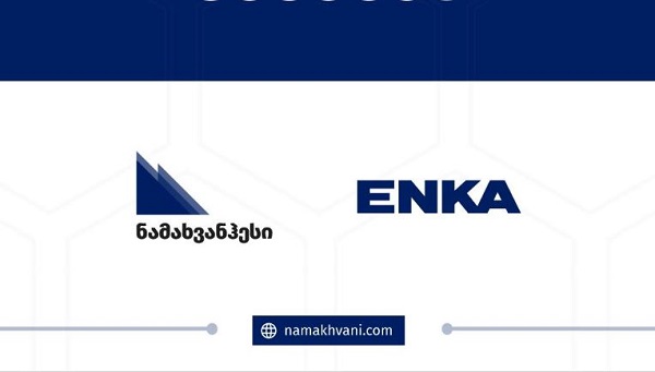 კიდევ ერთხელ საჯაროდ ვაცხადებთ, რომ მზად ვართ გავაგრძელოთ საქმიანი დისკუსია ყველა დაინტერსებულ მხარესთან - „ენკა“