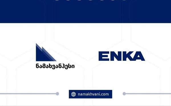 კომპანია 