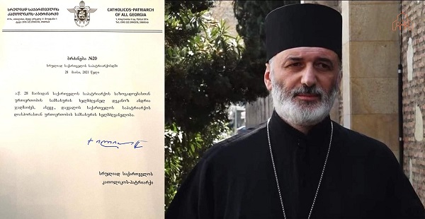 ანდრია ჯაღმაიძე საპატრიარქოს დიასპორასთან ურთიერთობის სამსახურსაც უხელმძღვანელებს