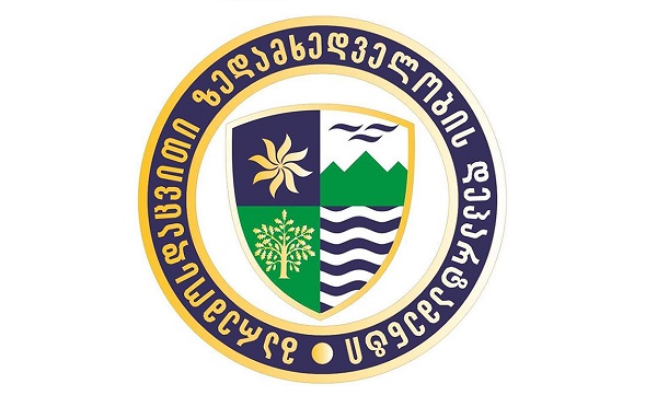 გარემოსდაცვითი ზედამხედველობის დეპარტამენტის დასავლეთის რეგიონული სამმართველოს რამდენიმე თანამშრომელს კორონავირუსი დაუდასტურდა