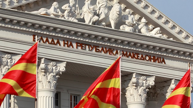 საქართველოს მოქალაქეები ჩრდილოეთ მაკედონიაში მოგზაურობას უვიზოდ შეძლებენ