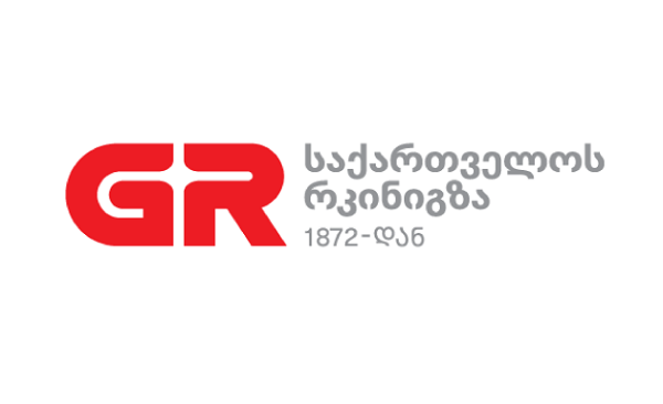 საქართველოს რკინიგზის ახალი ობლიგაციები 