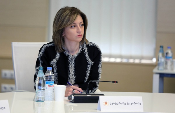 ინფორმაცია, რომ 