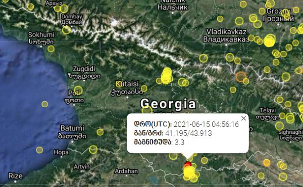 საქართველოში კიდევ ერთი მიწისძვრა მოხდა