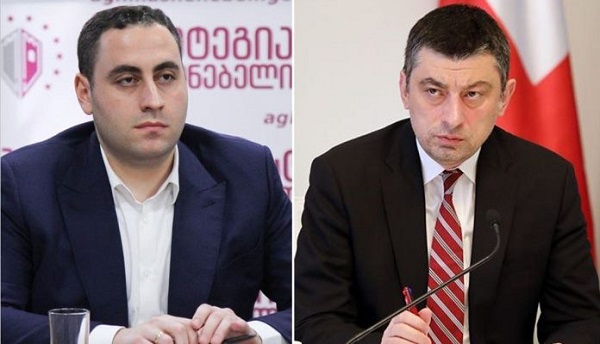 ვაშაძე გახარიას დებატებში იწვევს