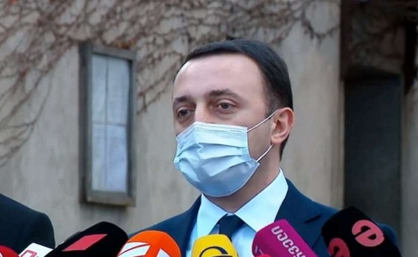 დღეს როგორც არის შეკრული 