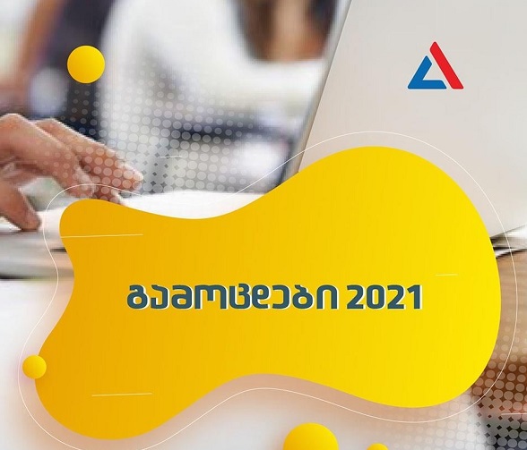საგამოცდო ცენტრებში მისასვლელად გამოყოფილი იქნება დამატებითი საზოგადოებრივი ტრანსპორტი