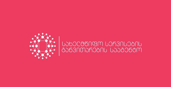 საზეიმო ცერემონიალით ქორწინების რეგისტრაცია კოვიდპანდემიის რეგულაციების სრული დაცვით განახლდა
