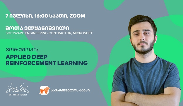 საქართველოს ბანკის მხარდაჭერით DataFest Tbilisi-ს მორიგი ვორქშოპი გაიმართება