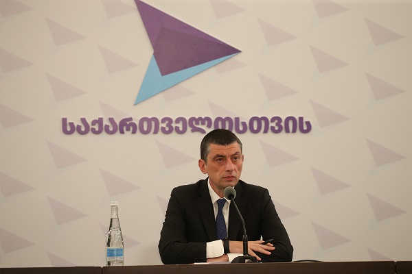 ვერანაირი სუს-ის მეთვალყურეობითა და თვალთვალით ჩვენ ვერ შეგვაშინებენ - გახარია