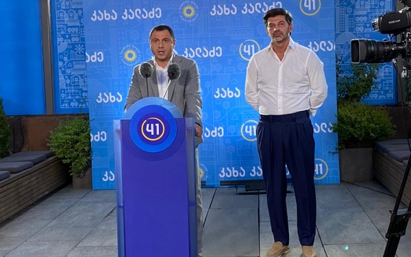 კახა კალაძის საარჩევნო შტაბს გიორგი ამილახვარი უხელმძღვანელებს