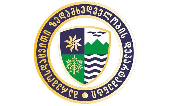 გარემოსდაცვითი ზედამხედველობის დეპარტამენტის თანამშრომლებმა 