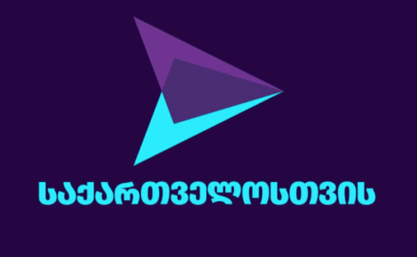 გიორგი გახარიამ აჭარაში მერობისა და მაჟორიტარობის კანდიდატები წარადგინა