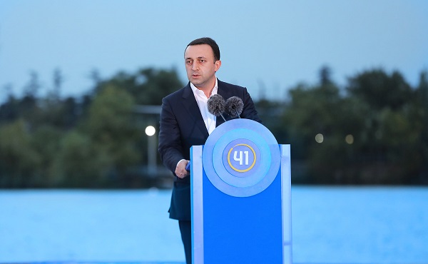 მართო შენი ქვეყანა და შენი ხალხი გაიყვანო სამშვიდობოს, საჭიროებს ერთობას, დიდ ძალისხმევას, ქვეყნის საქმის გაკეთებას და რაც მთავარია - მშვიდობას და სტაბილურობას - ირაკლი ღარიბაშვილი