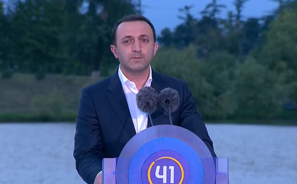2012 წლიდან დღემდე, ჩვენმა ძლიერმა გუნდმა 7 არჩევნებში გაიმარჯვა, რისთვისაც მინდა გულწრფელი მადლობა გადავუხადო ჩვენს ერთგულ ამომრჩეველს, ჩვენი პარტიის თითოეულ წევრს და ჩვენი პარტიის მხარდამჭერებს - ღარიბაშვილი