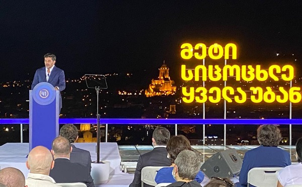 თბილისელები ქმნიან ამ ქალაქის რეალობას და მათზეა დამოკიდებული დედაქალაქის ხვალინდელი დღე - კახა კალაძე