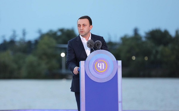 ჩვენი დამფუძნებლის ბიძინა ივანიშვილის მიერ ინიცირებული პროექტები და პოლიტიკა გრძელდება, რომლის შედეგიც არის ის, რომ ათობით და ასობით საწარმო დაფინანსდა ქვეყნის მასშტაბით - ღარიბაშვილი