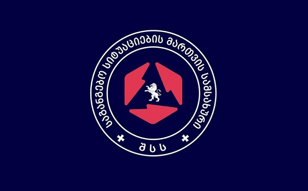 გავრცელდა გადაუმოწმებელი ინფორმაცია, თითქოს სამეგრელოს რეგიონის 