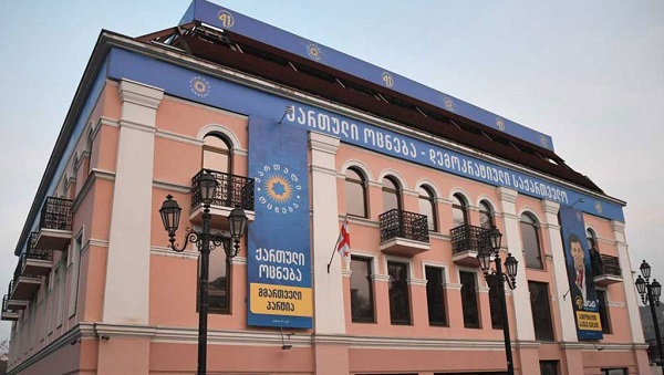 დღეს 