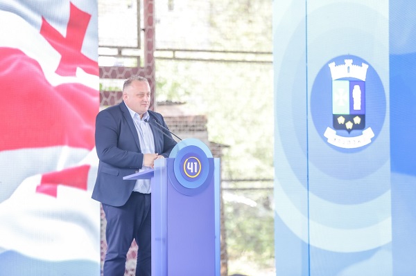  მადლობა „ქართულ ოცნებას
