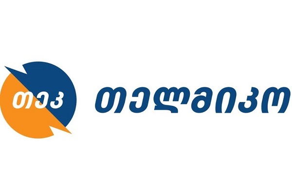 ხვალ, 